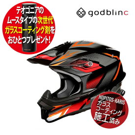 6月上旬入荷予定 コーティング剤プレゼント godblinc/ゴッドブリンク MJ0015 MadJumperII マッドジャンパー2 Mサイズ グラフィックブラックグレー オフロードヘルメット ZEALOT FRP製 オートバイ バイク 軽量 オフ車 コーティングサービス 81108 お買い物マラソン 開催