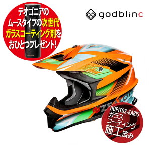 �R�[�e�B���O�܃v���[���g godblinc/�S�b�h�u�����N MJ0016 MadJumperII �}�b�h�W�����p�[2 XL�T�C�Y �O���t�B�b�N�I�����W�u���[ �I�t���[�h�w�����b�g ZEALOT FRP�� �{�i�h �I�[�g�o�C �o�C�N �y�� �I