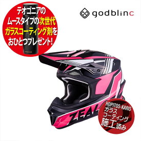 コーティング剤プレゼント godblinc/ゴッドブリンク MJ0020 MadJumperII マッドジャンパー2 Sサイズ ピンクブラック オフロードヘルメット ZEALOT FRP製 本格派 オートバイ バイク メット 軽量 オフ車 ガラスコーティングサービス 81108 お買い物マラソン 開催