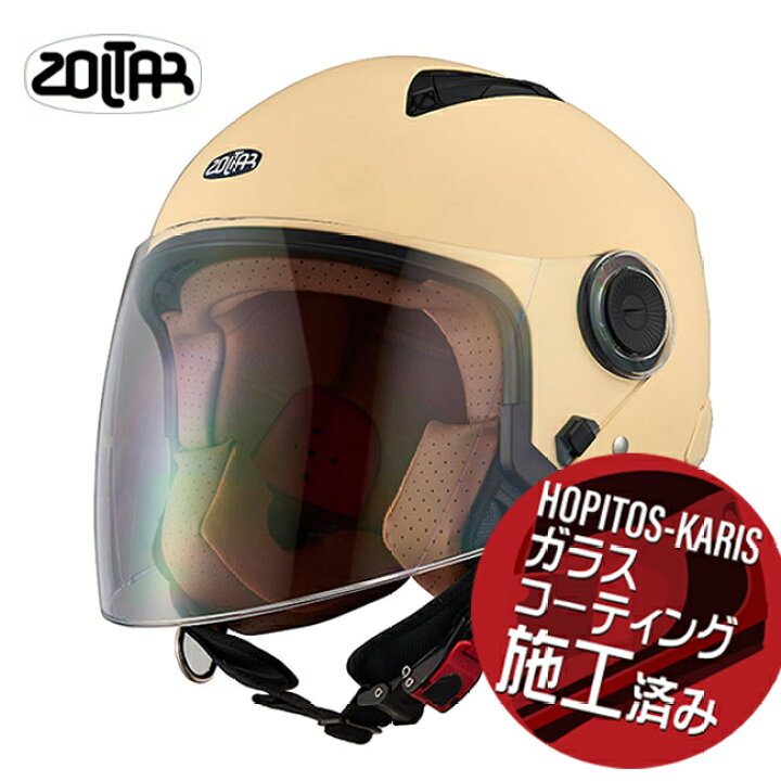 楽天市場】NEWライダー応援キャンペーン godblinc ジェットヘルメット 