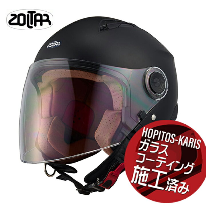 楽天市場】NEWライダー応援キャンペーン godblinc ジェットヘルメット 