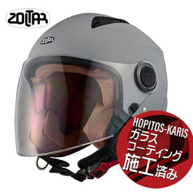 NEWライダー応援キャンペーン godblinc ジェットヘルメット Sサイズ オープンフェイス ジェット ヘルメット ZOLTAR/ゾルター EasyWave3 Sports Jet イージーウェーブ3 スポーツジェット MATT GRAY バイク用ヘルメット バイク用品 バイク ファッション 通勤 通学 おしゃれ