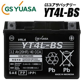 GSユアサバッテリー GT4L-BS/FT4L-BS/FTZ3/KT4L-BS/互換バッテリー YT4L-BS バイク好き ギフト お買い物マラソン 開催