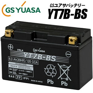 GSユアサバッテリー GT7B-4/FT7B-4/互換バッテリー YT7B-BS バイク好き ギフト お買い物マラソン 開催