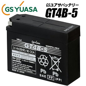 GSユアサバッテリー GT4B-5/FT4B-5/互換バッテリー GT4B-5 バイク好き ギフト