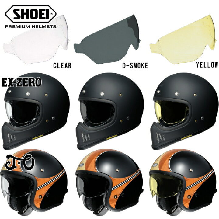 楽天市場】正規販売 SHOEI ショウエイ CJ-3 シールド J・O用 EX-ZERO用 