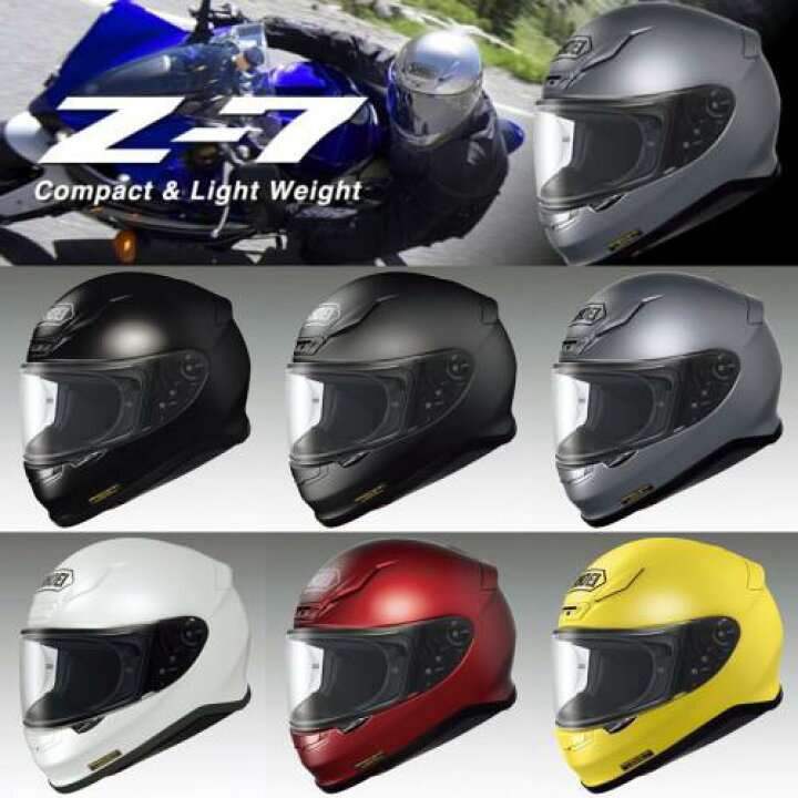 楽天市場】【SHOEI[ショウエイ]】 Z-7 Z7 ゼット-セブン ヘルメット 