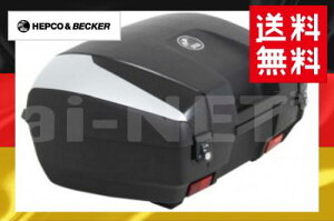 【送料無料】HEPCO&BECKER へプコ&ベッカー JUNIOR ジュニア トップケース55 ブラック/シルバー 容量:55L【610047-0009】【大型リアボックス ツーリングボックス ハードケース】 バイク好き ギフト お