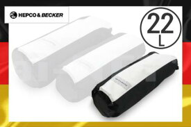 【送料無料】HEPCO&BECKER へプコ&ベッカー DRYBAG CLASSIC ドライバッグ クラシック 22L ウォータープルーフバッグ【640007-0003】【キャンプバッグ ツーリングバッグ TPUターポリン バイク シートバッグ レインバッグ 防水バッグ】