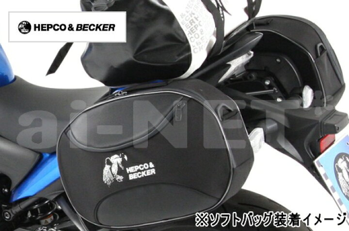 在庫あり/即出荷可】 ヘプコ ベッカー GSX-S1000 リアキャリア ミニラック HEPCO BECKER fucoa.cl