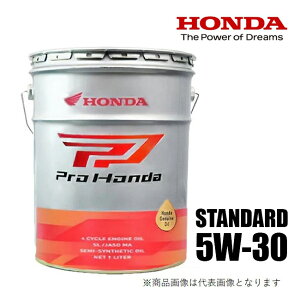 y11/1~ő2,000~OFFN[|z GWIC HONDA/z_ Pro Honda STANDARD 5W30 Rx[VbNIC 20L(5W-30)(08232-99987) y[ P~Jpi eiX yΉ oCND 
