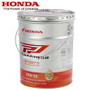納期未定 入荷後発送 送料無料 エンジンオイル HONDA/ホンダ Pro Honda SPORTS 20L 10W40 低燃費マルチタイプオイル …