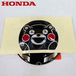 HONDA z_ ܃ NXJup ^NGu NXJu50 ܃ ^N Gu 86861-K88-B20  ubN bL 킢 F{ |Cg K\^N L[ 
