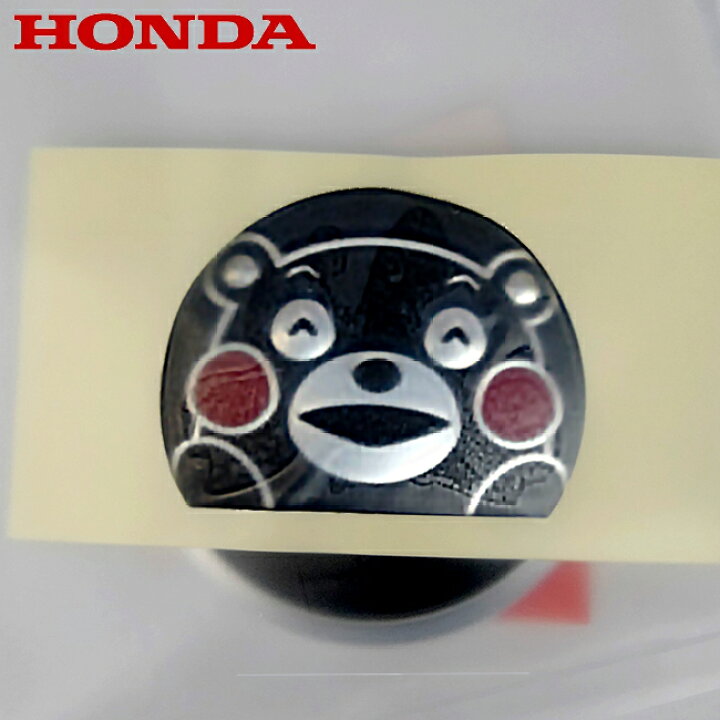 楽天市場】HONDA ホンダ くまモン モンキー用 タンクエンブレム 