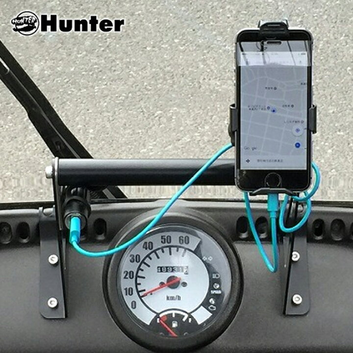 楽天市場】HUNTER ジャイロキャノピー用モバイルスタンド スマホ 