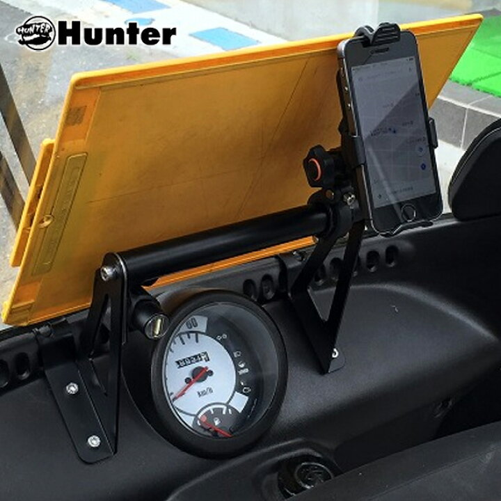 楽天市場】HUNTER ジャイロキャノピー用モバイルスタンド スマホ