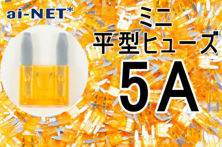 Sale 103 Off ミニ平型ヒューズ 15a ブルー ミニブレードヒューズ 15アンペア Ainet製 Riosmauricio Com