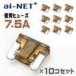 [։ wq[Y 7.5A uE 10Zbg ^ w^ 7.5AyA  oCN Cp[c di ی  eiX ėp yΉ oCND Mtg