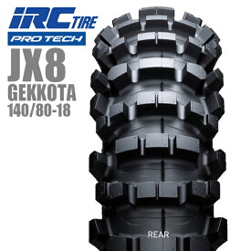 【スーパーSALE★エントリーでポイント+5倍〜】3/11 1:59迄 送料無料 IRC JX8 GEKKOTA 140/80-18 リア用タイヤ 113345 M/C 70M WT 300EXC FE250 ES700 あす楽対応