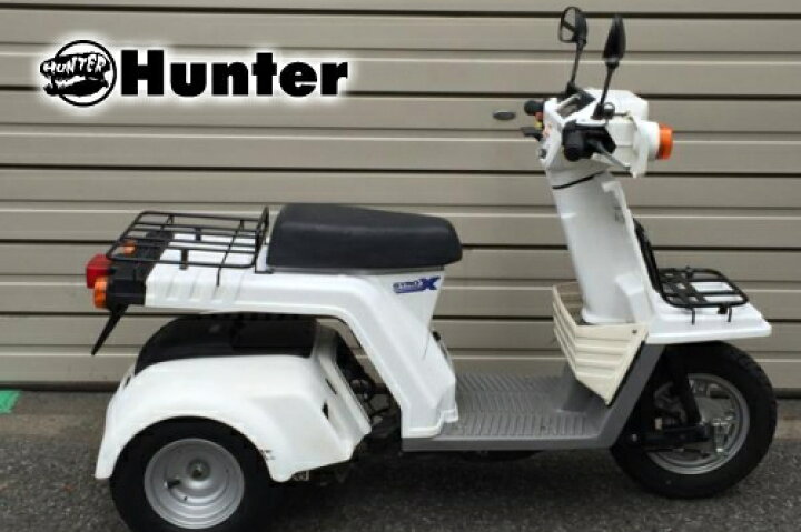 楽天市場】【送料無料】【HUNTER ＆ aiNET製】 ジャイロX ジャイロ 