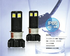 楽天市場 ジャイロ キャノピー Led 化の通販 楽天市場 ジャイロ キャノピー Led 化の通販