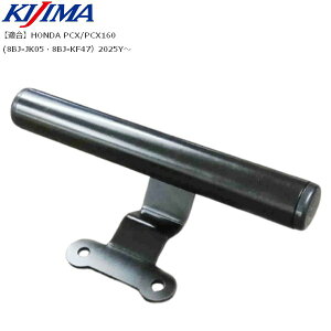 KIJIMA/�L�W�} �}�E���g�o�[�X�e�[ PCX/PCX160 25y- moto �o�C�N�p �J�X�^�� 8BJ-JK05�E8BJ-KF47 �z���_�[��X�}�[�g���j�^�[���t��