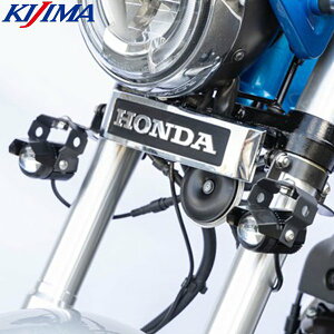 �������� KIJIMA/�L�W�} �t�H�O�����vKIT M1 LED DAX125 22�N��- 205-6171 �_�b�N�X125 �Z���΍� ���E���P �ۈ���Ή��i �J�X�^�� �h���X�A�b�v ���������}���\�� �J��