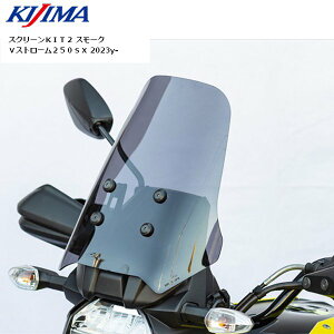  KIJIMA/LW} XN[KIT2 X[N V-STROM 250SX 23y| 305-483 X[N oCNp c[O JX^ p[c yVX[p[Z[ J