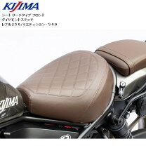 楽天市場】レブル シート（カラーブラウン）（パーツ｜バイク用品 