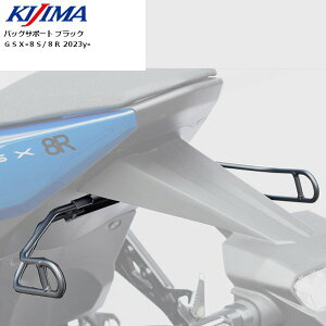  KIJIMA/LW} obOT|[g GSX-8R GSX-8S 23Y- ubN 210-4998 oCNp c[O JX^ p[c TChobNT|[g ubNtCf[ Z[ J