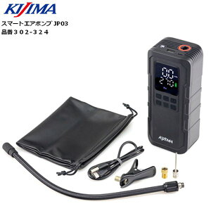 KIJIMA/LW} X}[gGA|v JP03 302-324 āEpEouΉ oCNp c[O JX^ p[c [ddGA|v