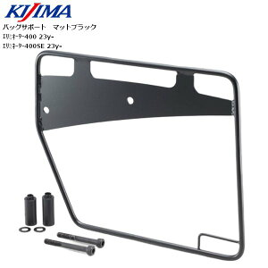  KIJIMA/LW} obOT|[g 210-4984 }bgubN G~l[^[400/SE 23y| oCNp c[O JX^ p[c TChobOT|[g ELIMINATOR/SE X`[