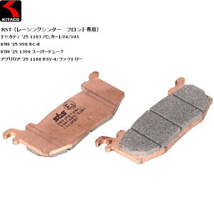 SBS/�G�X�r�[�G�X �u���[�L�p�b�h 1012RST PANIGALE V4(25) ���[�V���O�V���^�[�@�t�����g��p 777-1012098 990 RC-R 1390 �X�[�p�[�f���[�N 1100 RSV-4/�t�@�N�g���[ ���������}���\�� �J��