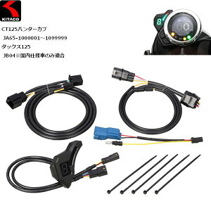 �������� KITACO/�L�^�R �M���|�W�V�����C���W�P�[�^�[ 761-1471000 moto �o�C�N�p �J�X�^�� CT125�n���^�[�J�u�i�`JA65-1099999�j�E�_�b�N�X125�iJB04�j ���@�\�C���W�P�[�^�[ ���������}���\�� �J��