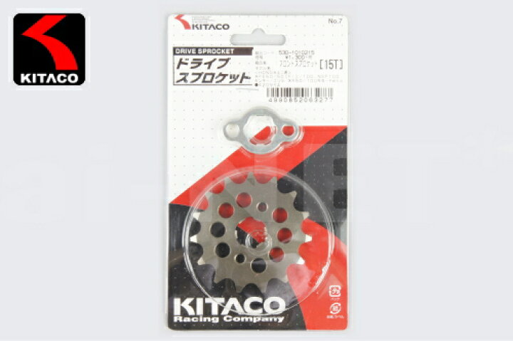 【KITACO キタコ】 HONDA ホンダ 系 ドライブスプロケット フロント 15T 420サイズ 530-1010215 あす楽対応  アイネット