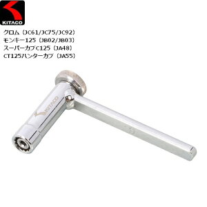 KITACO/L^R ^ybgAWXg`O OAL[125nGWp ^AWXgXN[Ή moto oCNp ^ybg X[p[JuC125 L[125 O CT125n^[J