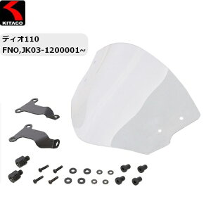 KITACO/L^R GAoCU[ NA fBI110(JK03-1200001~) 670-1454000 moto oCNp h XN[ Dio110yz oCND Mtg