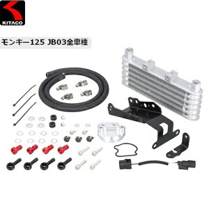 yz KITACO/L^R X[p[ICN[[KIT L[125 JB03SԎ 360-1301200 5iRAE㕔}Eg^Cv oCNp moto monky125 M΍ oCND Mtg ubNtCf[ Z[