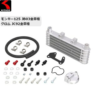 yz KITACO/L^R X[p[ICN[[KIT O/JC92SԎ L[125/JB03SԎ 360-1452460 5iRAE}Eg^Cv oCNp moto GROM monky125 M΍ oCND Mtg u