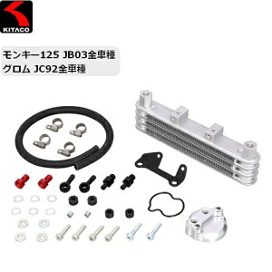 yz KITACO/L^R X[p[ICN[[KIT O/JC92SԎ L[125/JB03SԎ 360-1452360 3iRAE}Eg^Cv oCNp moto GROM monky125 M΍ oCND Mtg