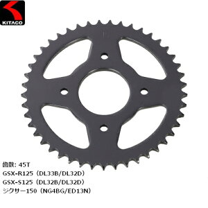 KITACO/L^R huXvPbgij 45T 535-2440045 GSX-R125iDL33Bj/GSX-S125SiDL32Bj/WNT[150iNG4BG/ED13Nj moto oCNp oCND Mtg
