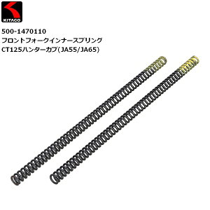 KITACO/L^R tgtH[NCi[XvO 500-1470110 CT125n^[Ju(JA55/JA65) moto  oCNp JX^ HONDA z_