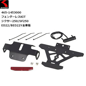 KITACO/L^R tF_[XKIT@WNT[250/SF250 moto  oCNp JX^ SUZUKI XYL ubNtCf[ Z[ J