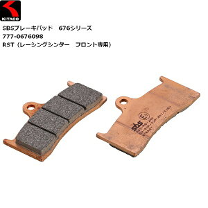 KITACO/�L�^�R SBS�u���[�L�p�b�h 676�V���[�Y 777-0676098 RST�i���[�V���O�V���^�[ �t�����g��p�j moto ��� �o�C�N�p �J�X�^�� CB1300SF('98-00) �j���W��ZX-7RR('96-97) �r���[�G�� S1/1200���C�g�j���O('98-02