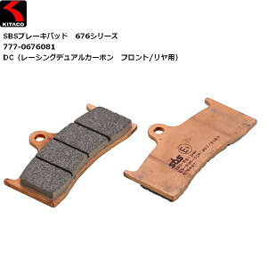 KITACO/L^R SBSu[Lpbh 676V[Y 777-0676081 DCi[VOfAJ[{@tg/pj moto  oCNp JX^ CB1300SF('98-00) jWZX-7RR('96-97) r[G S1/1200C