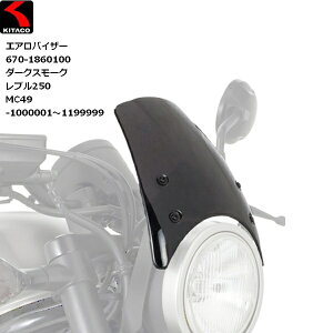 KITACO/L^R GAoCU[ _[NX[N^Cv u250 670-1860100 moto  oCNp JX^ HONDA z_ hXAbv XN[