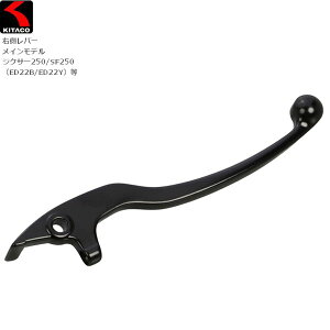 KITACO/�L�^�R �E�����o�[ (SR-08) 57421-41K00 �W�N�T�[250/SF250 V�X�g���[��250SX�� 70-525-65081 moto �o�C�N�p �����e�i���X �u���[�L���o�[