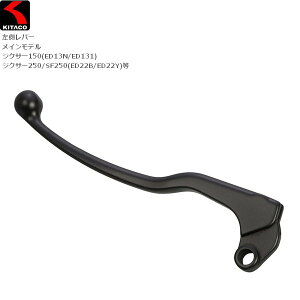 KITACO/�L�^�R �������o�[ (SL-09) 57621-41K00 �W�N�T�[150 �W�N�T�[250/SF250 V�X�g���[��250SX�� 70-525-66091 moto �o�C�N�p �����e�i���X �N���b�`���o�[