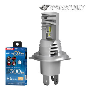 SPHERE/XtBACg SLRPBH4045 oCNpLEDwbhCg RIZINGAt@Pro H4 Hi/Lo 4500K ou^ ō̖邳 ubNtCf[ Z[ J