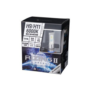 【送料無料】日本製バイク用LEDヘッドライトH9/H116000K防水耐震コンパクト設計3年保証SPHERE/スフィアライトスフィアLEDRIZING2ライジング2【SRBH9060】